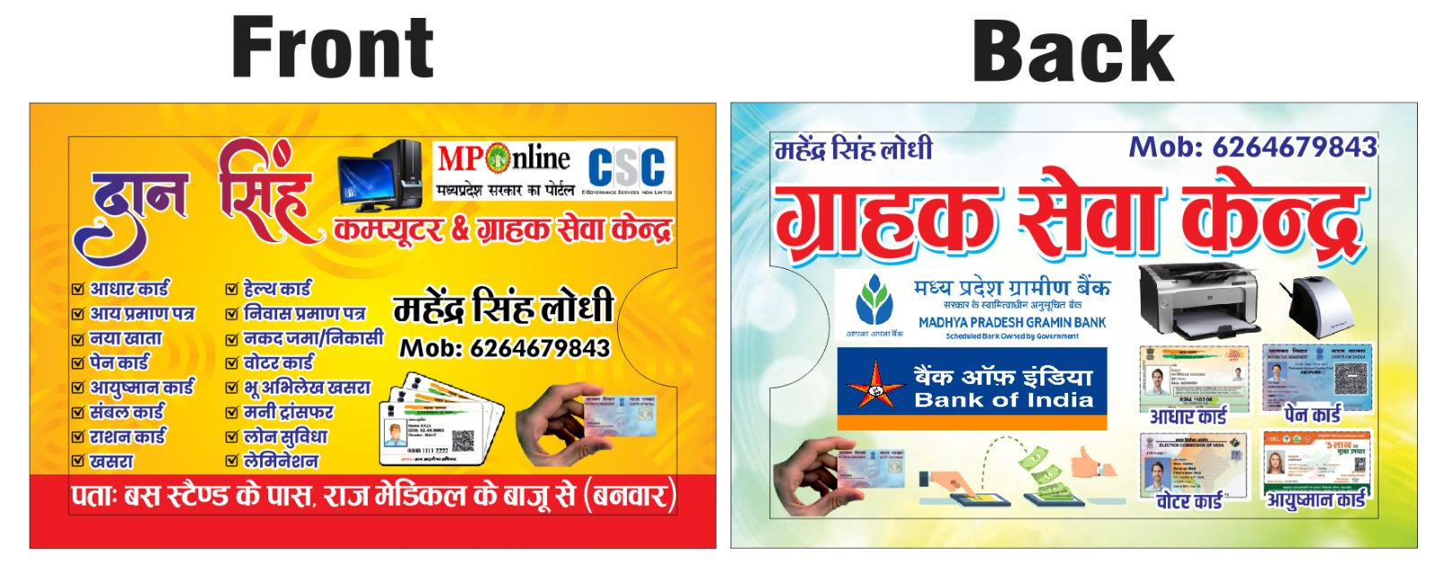 a6840968-46a3-458b-a64e-b4690954891a